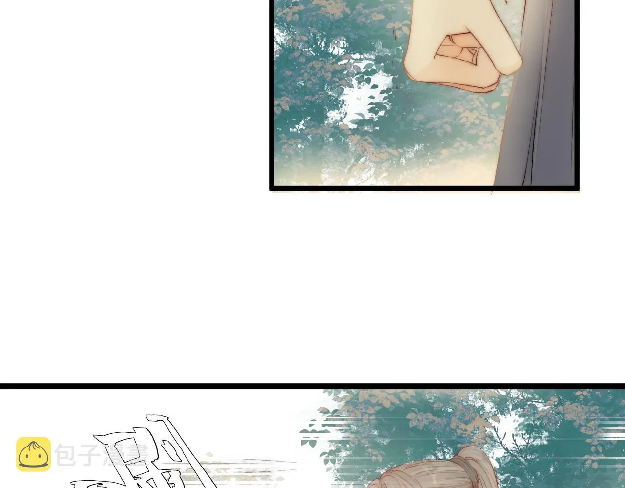 第81话愿赌服输 第38页