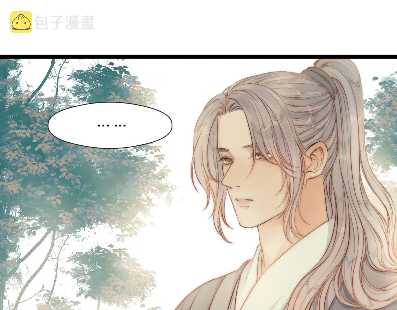 第81话愿赌服输 第54页