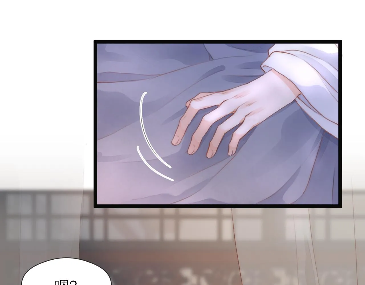 第80话对赌 第7页