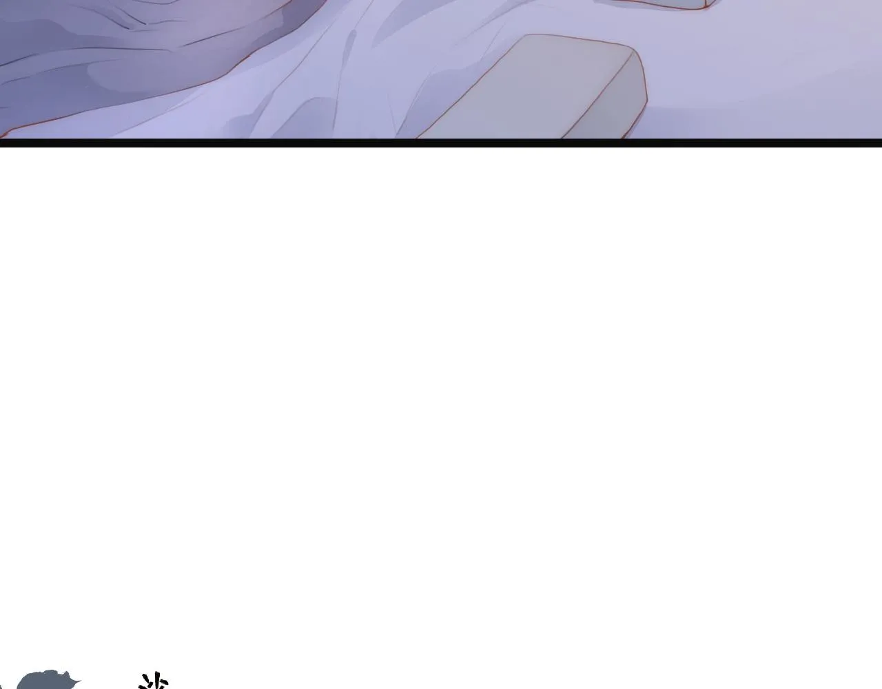 第80话对赌 第9页