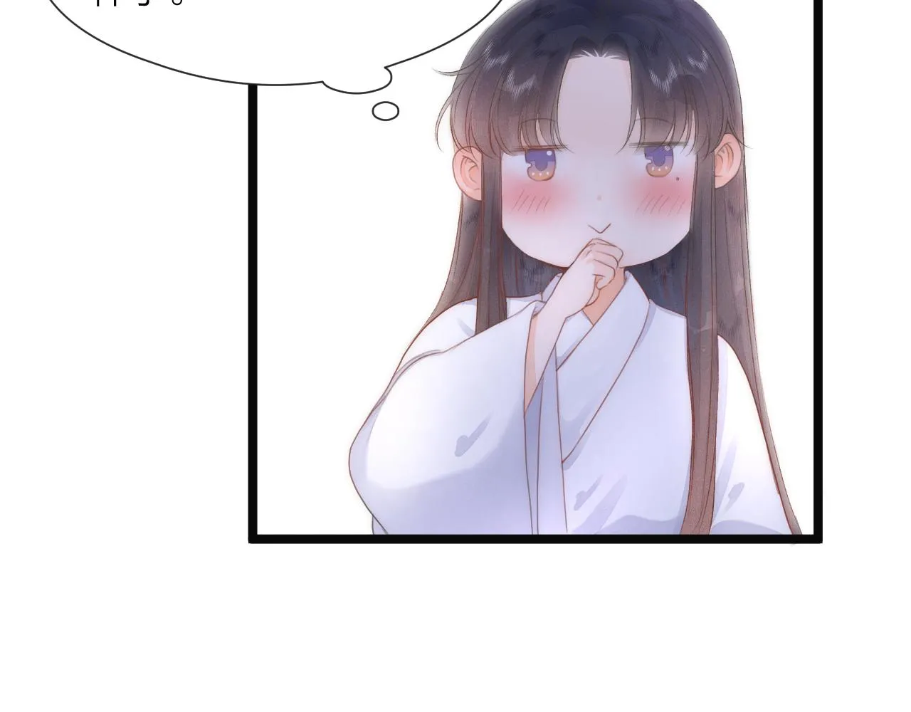 第80话对赌 第25页