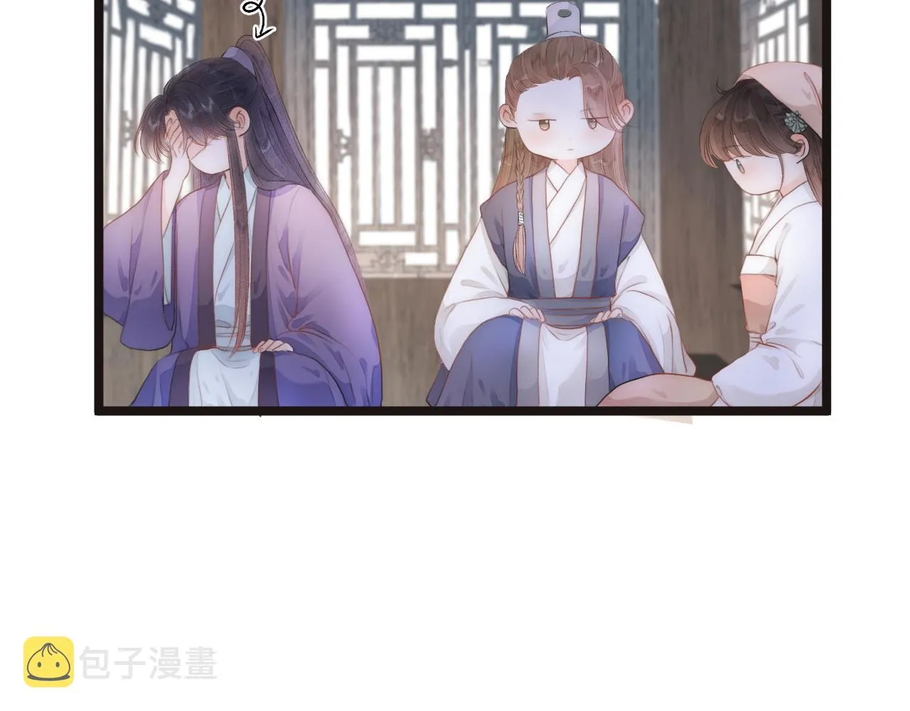 第80话对赌 第42页
