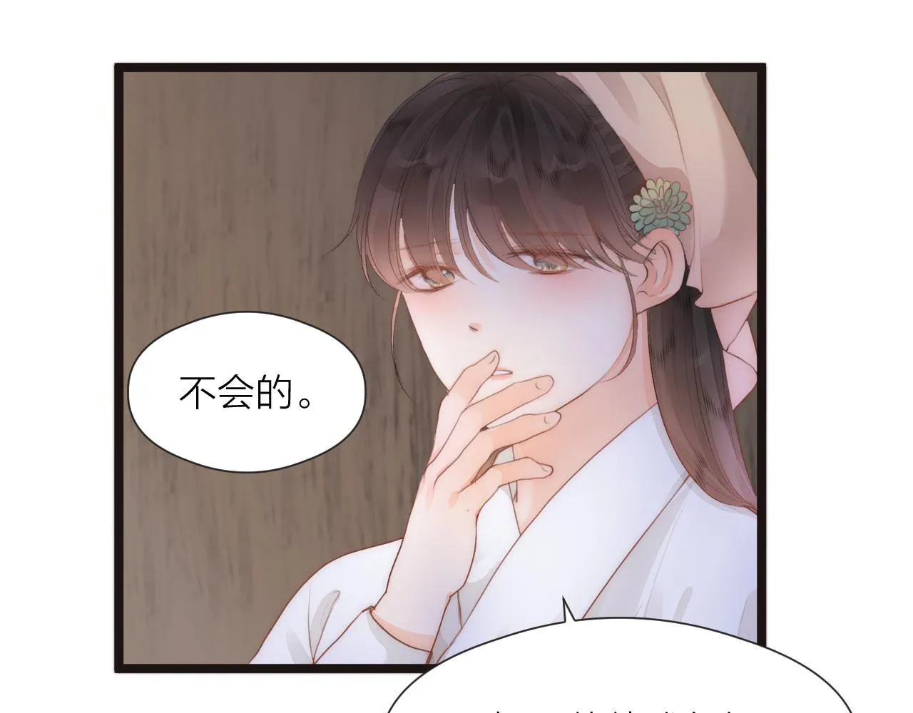 第80话对赌 第47页