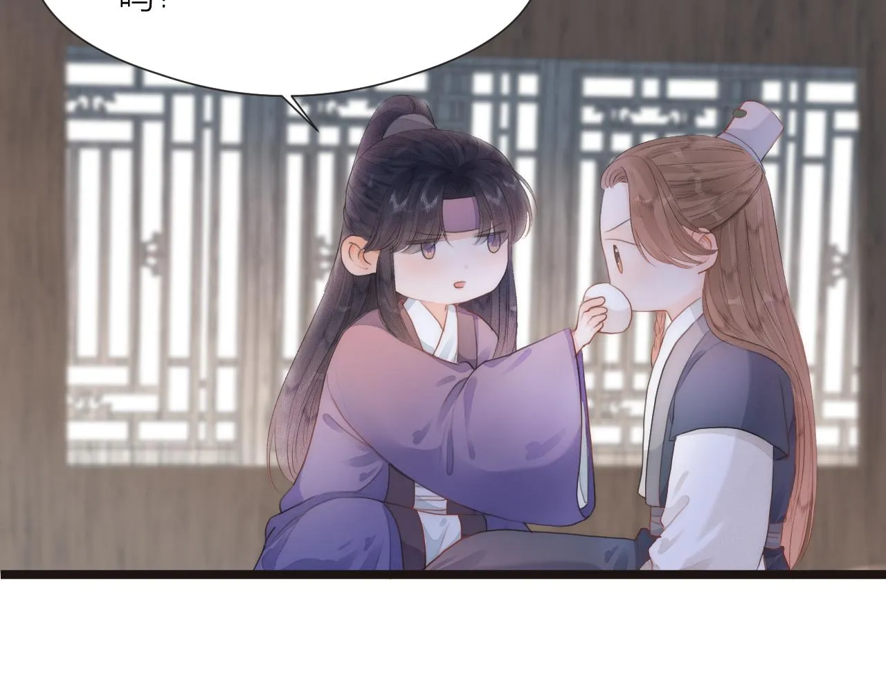 第80话对赌 第53页