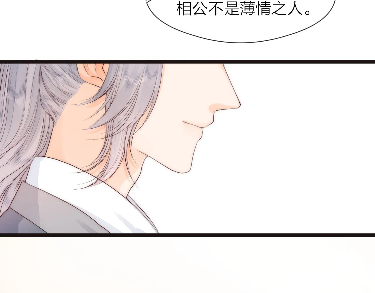 第80话对赌 第57页