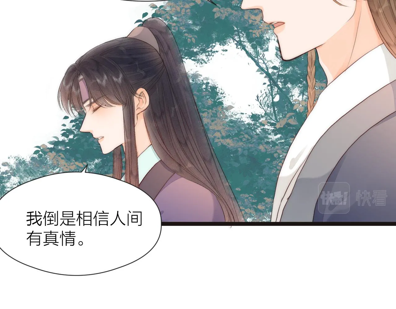 第80话对赌 第64页
