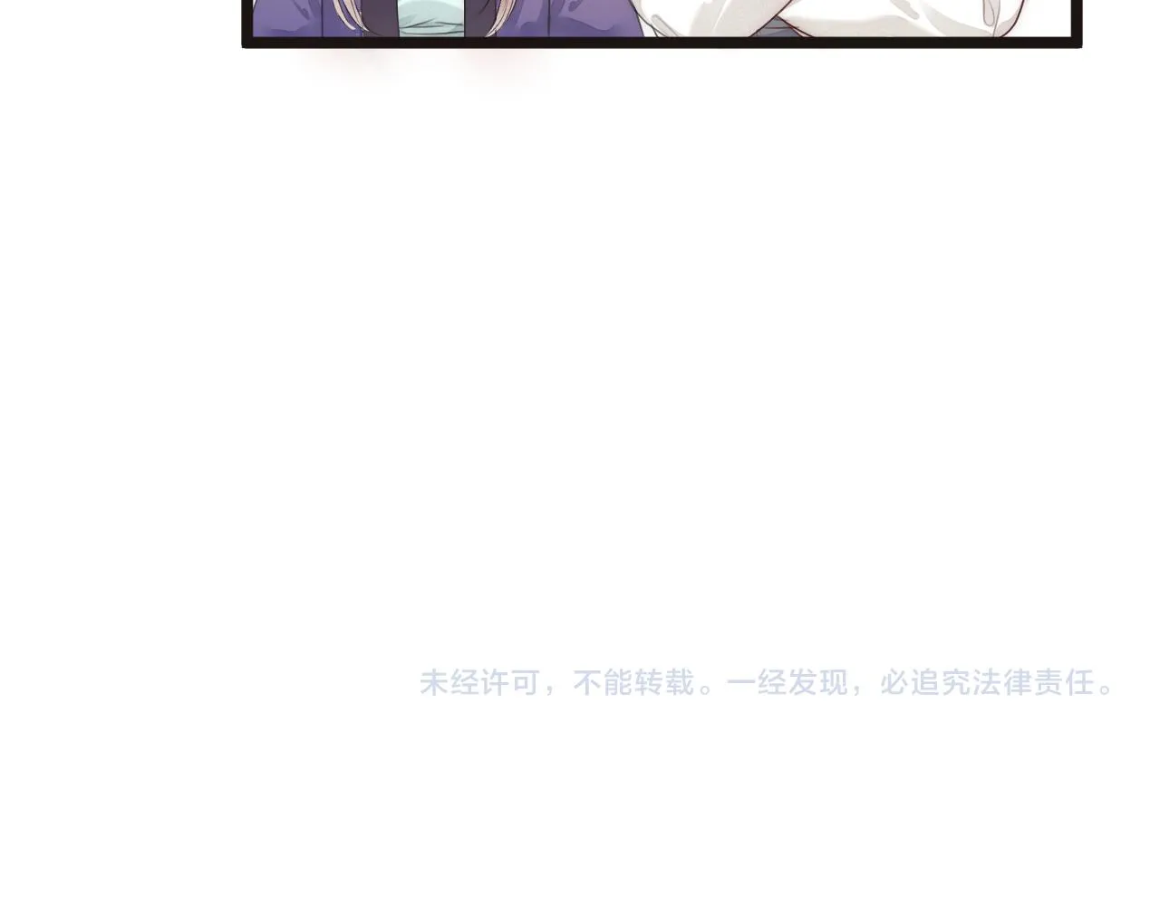 第80话对赌 第69页