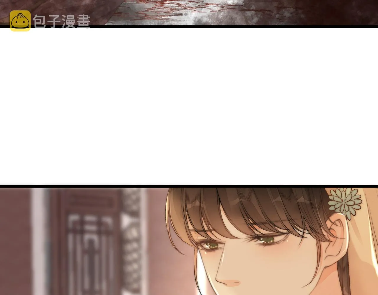 第82话 不免虎口 第13页
