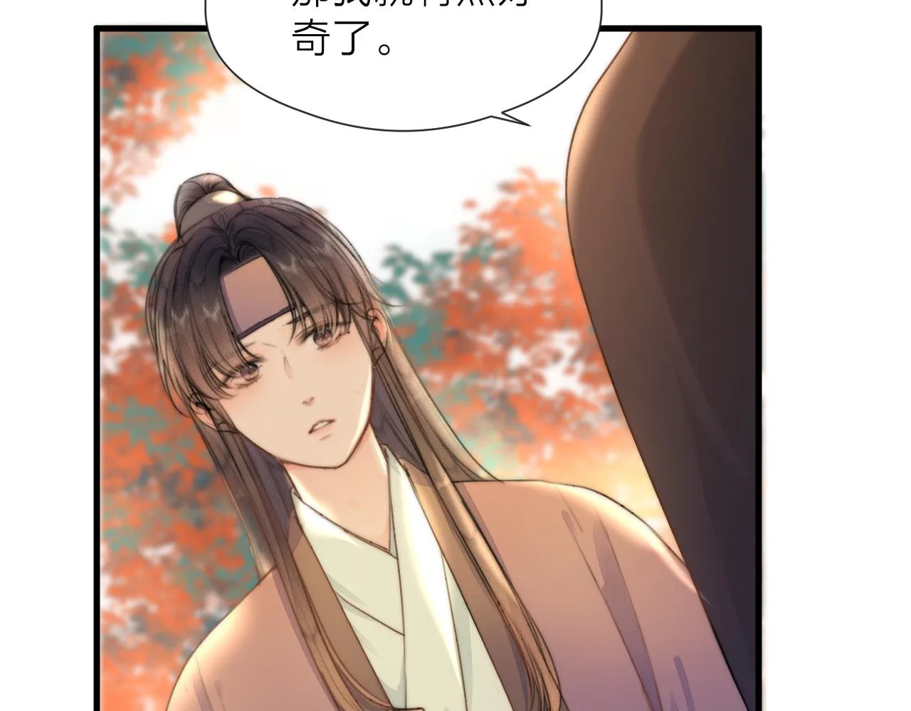 第82话 不免虎口 第64页