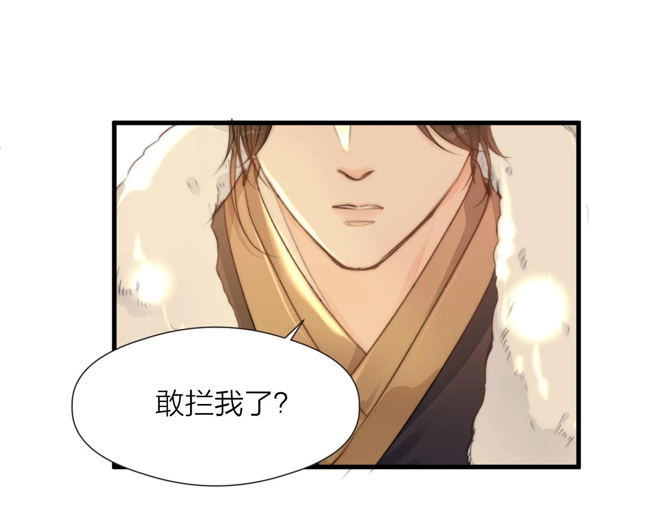 第82话 不免虎口 第68页