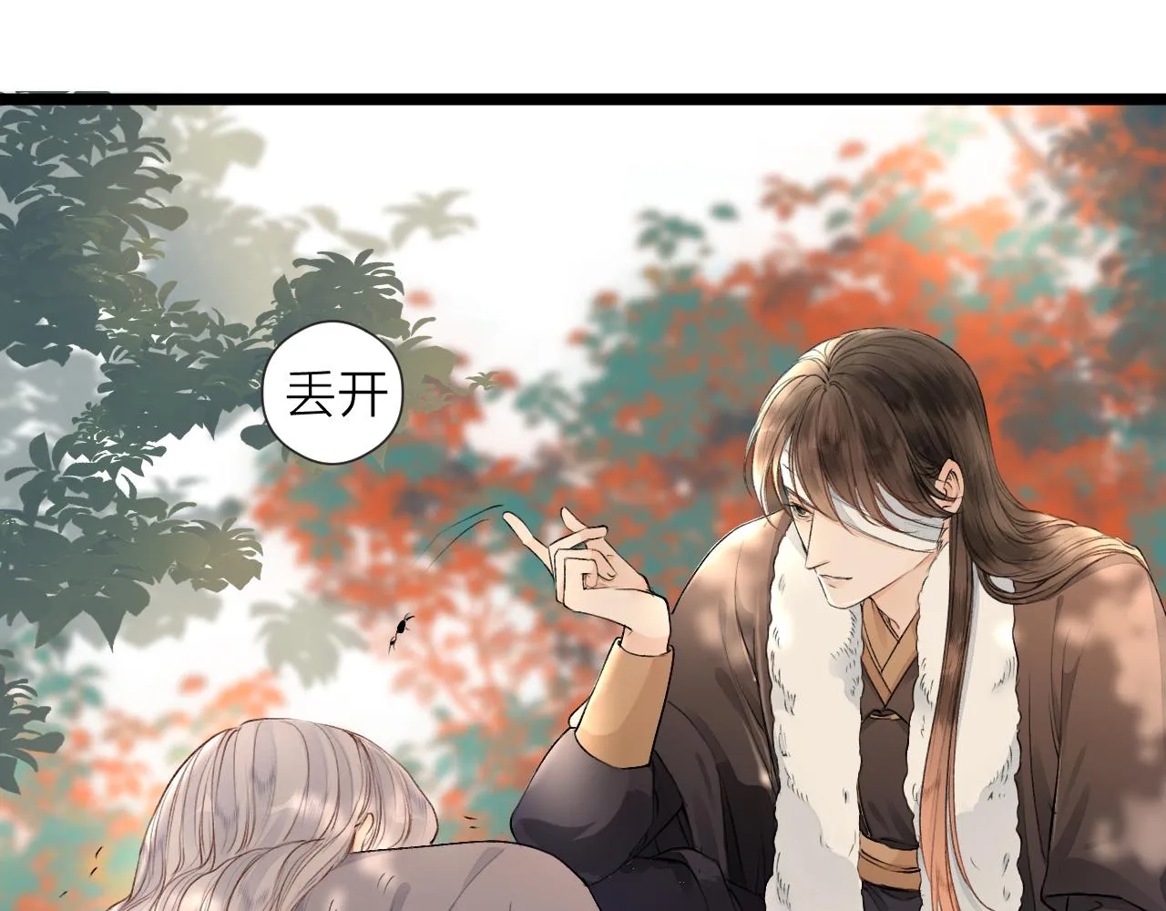 第83话 跟我回去 第9页