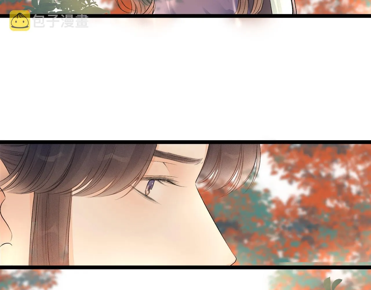 第83话 跟我回去 第21页