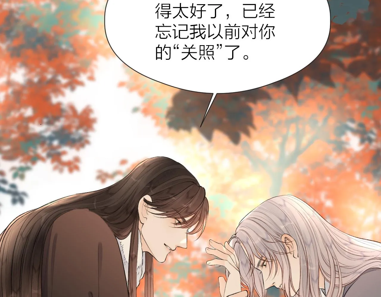 第83话 跟我回去 第34页