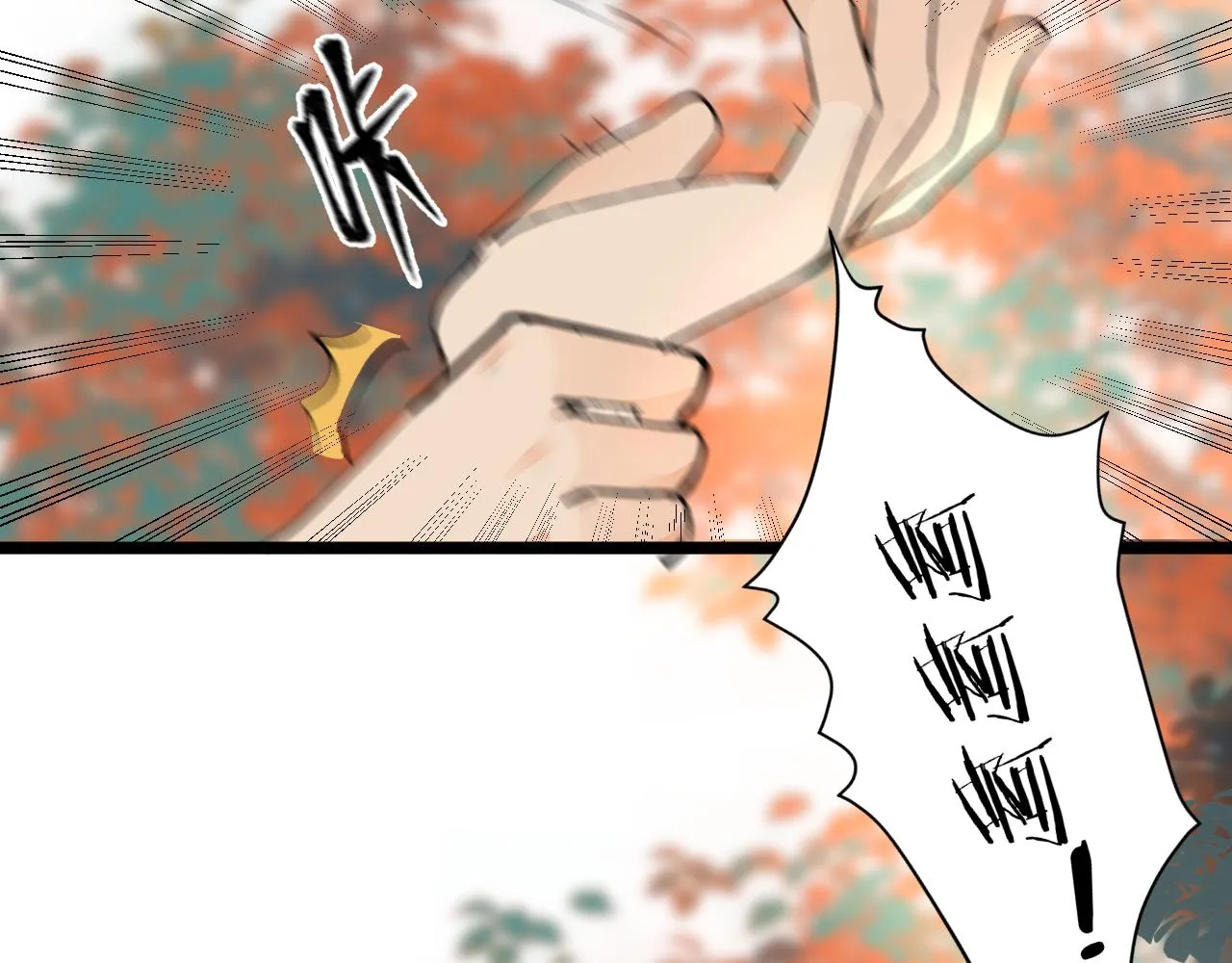 第83话 跟我回去 第37页