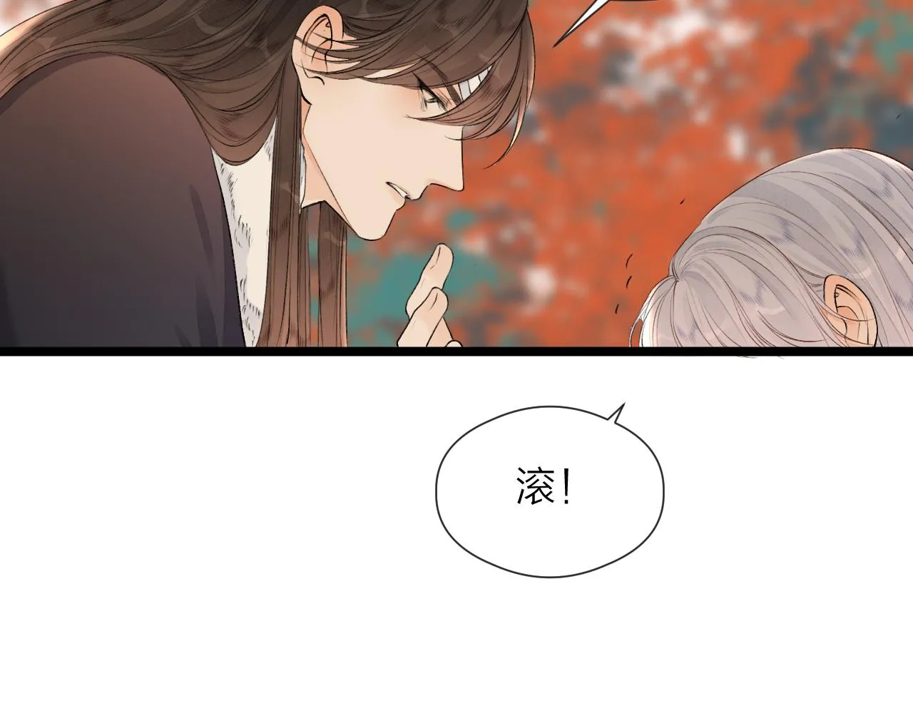 第83话 跟我回去 第41页