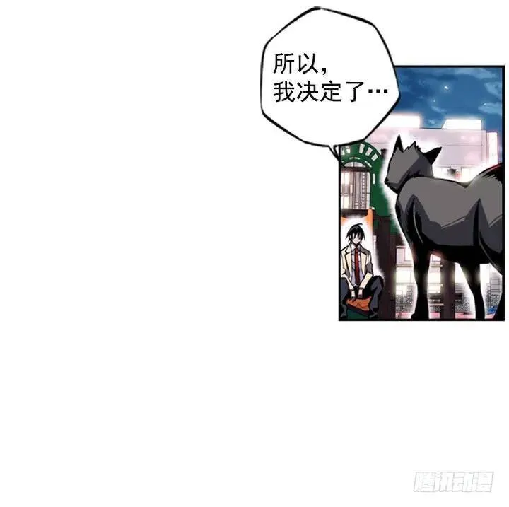 继承人 第30页