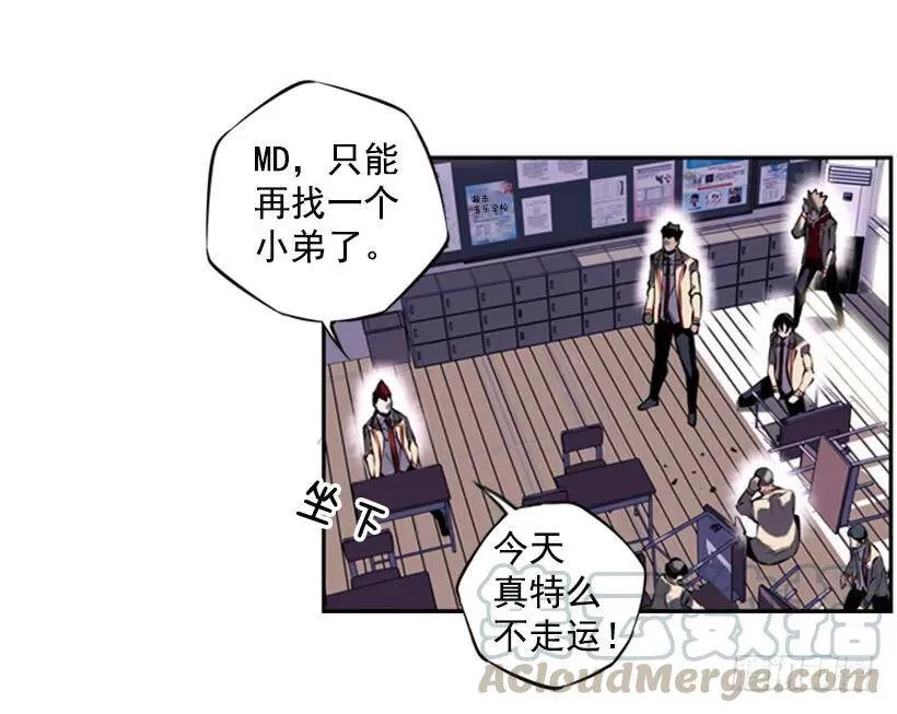 朋友 第17页