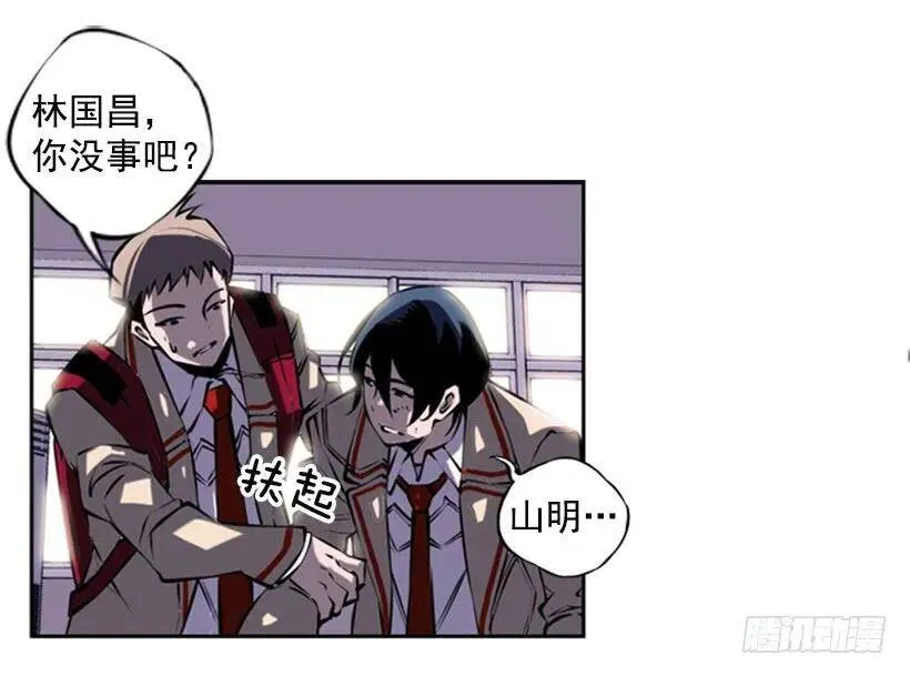 朋友 第18页