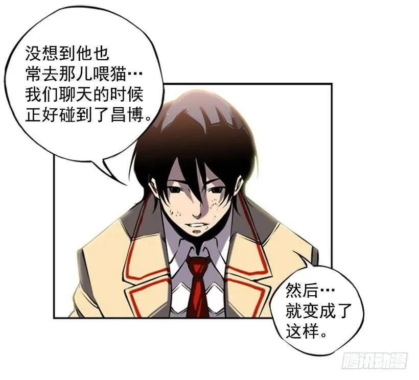 朋友 第27页