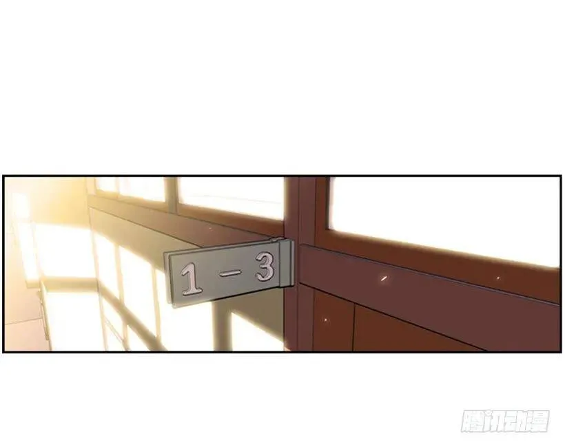 朋友 第35页