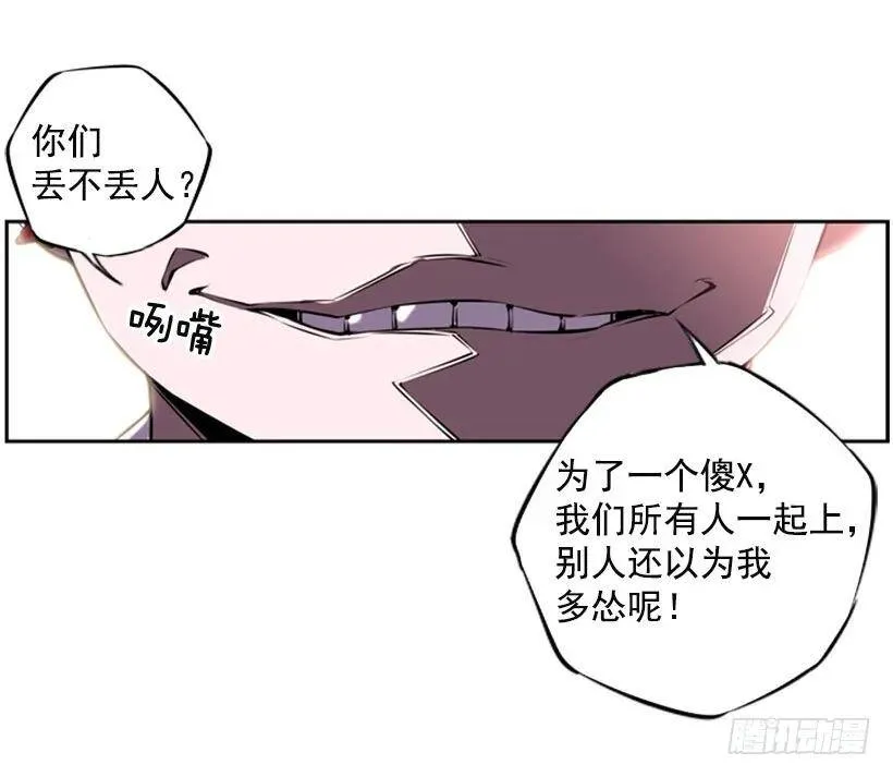 朋友 第39页