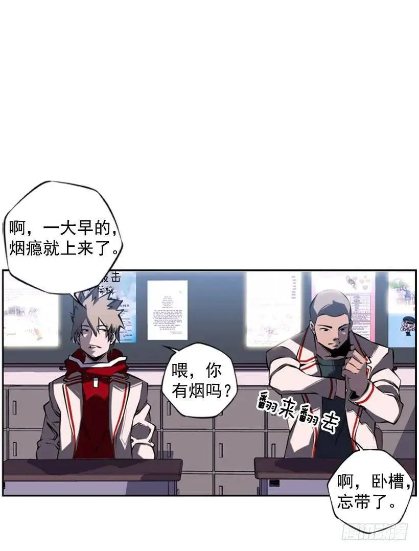 朋友 第43页