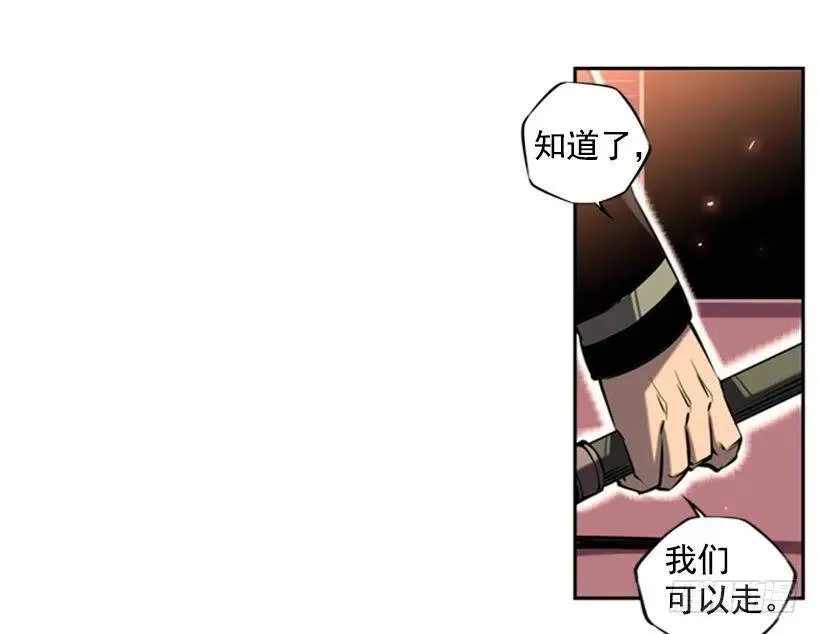 见证 第6页
