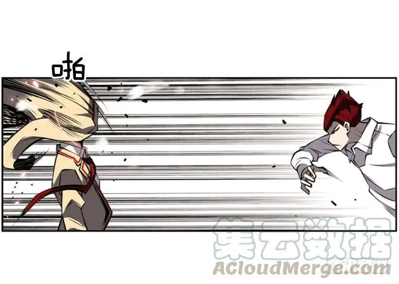 卑鄙 第9页