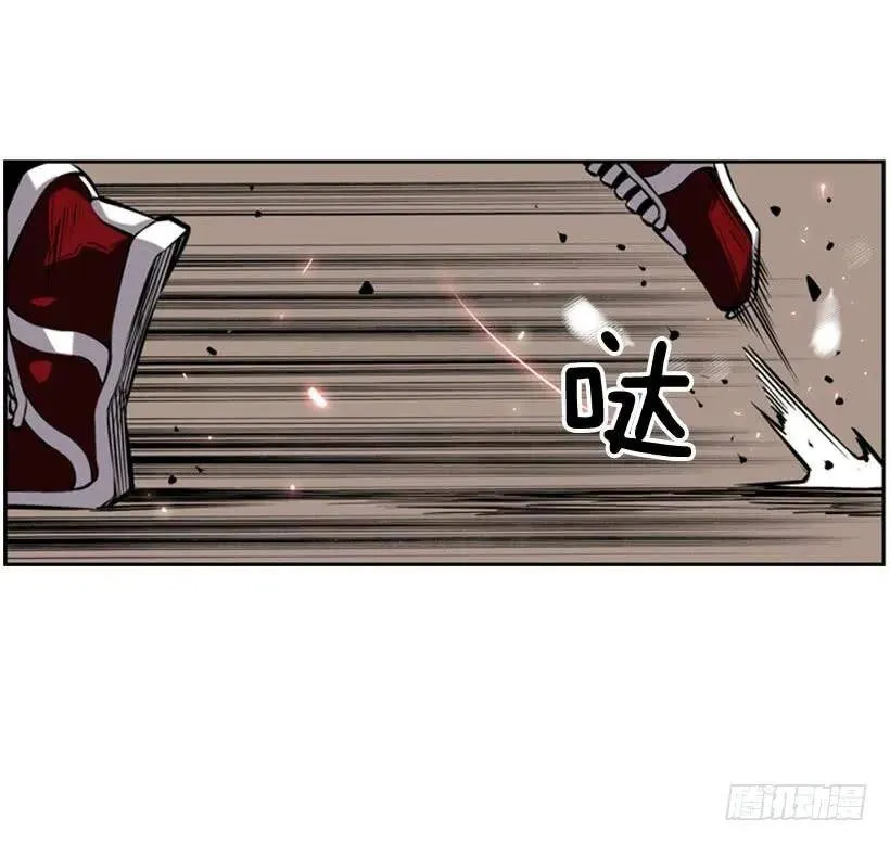 卑鄙 第10页