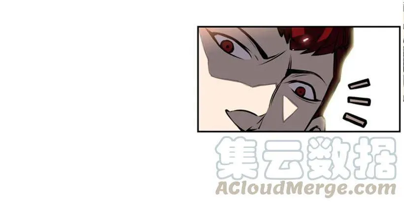 卑鄙 第13页