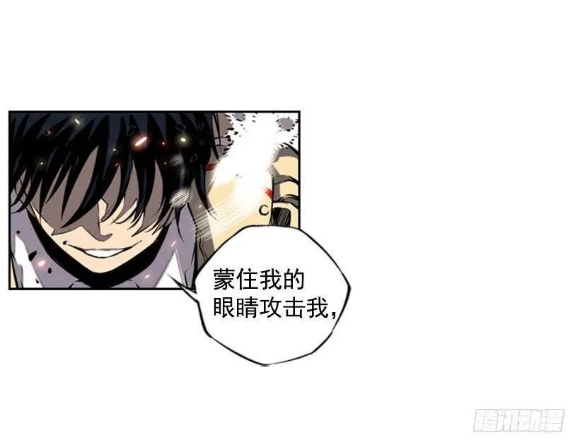 卑鄙 第14页
