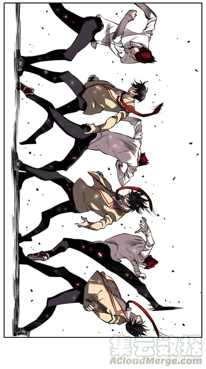 卑鄙 第17页