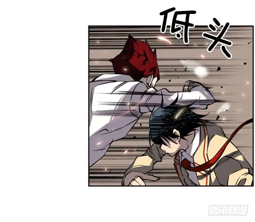 卑鄙 第20页