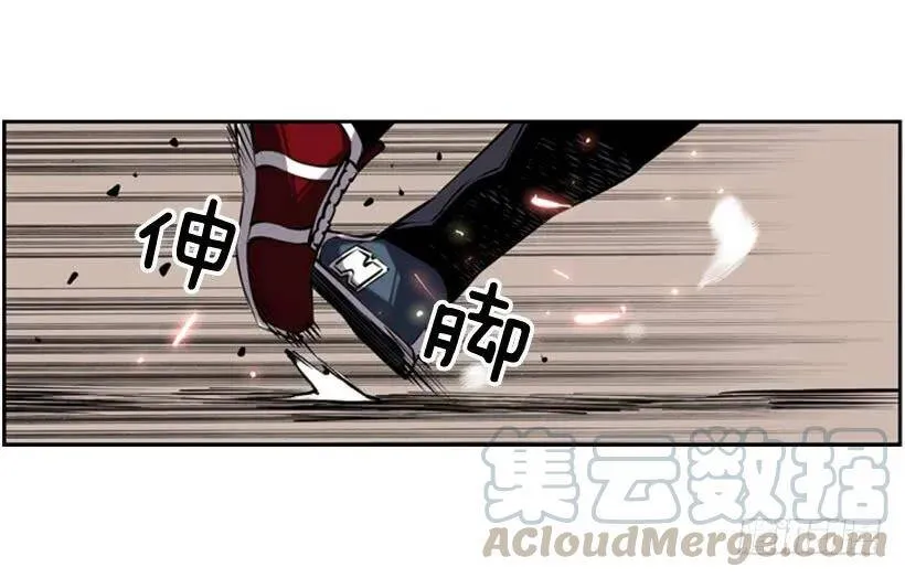 卑鄙 第21页