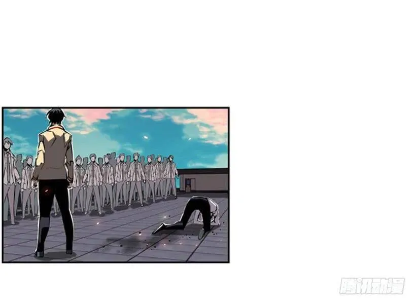 卑鄙 第24页