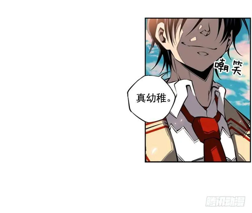 卑鄙 第31页