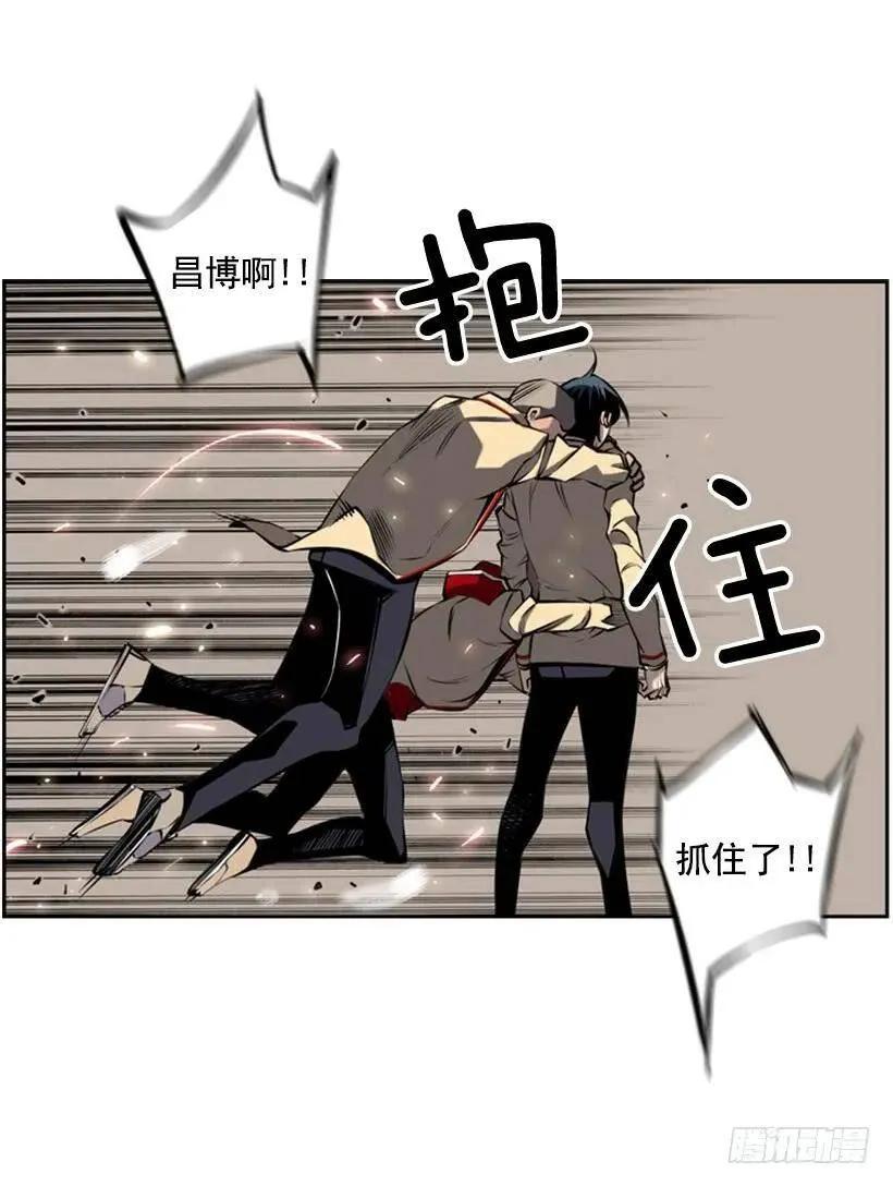 卑鄙 第32页