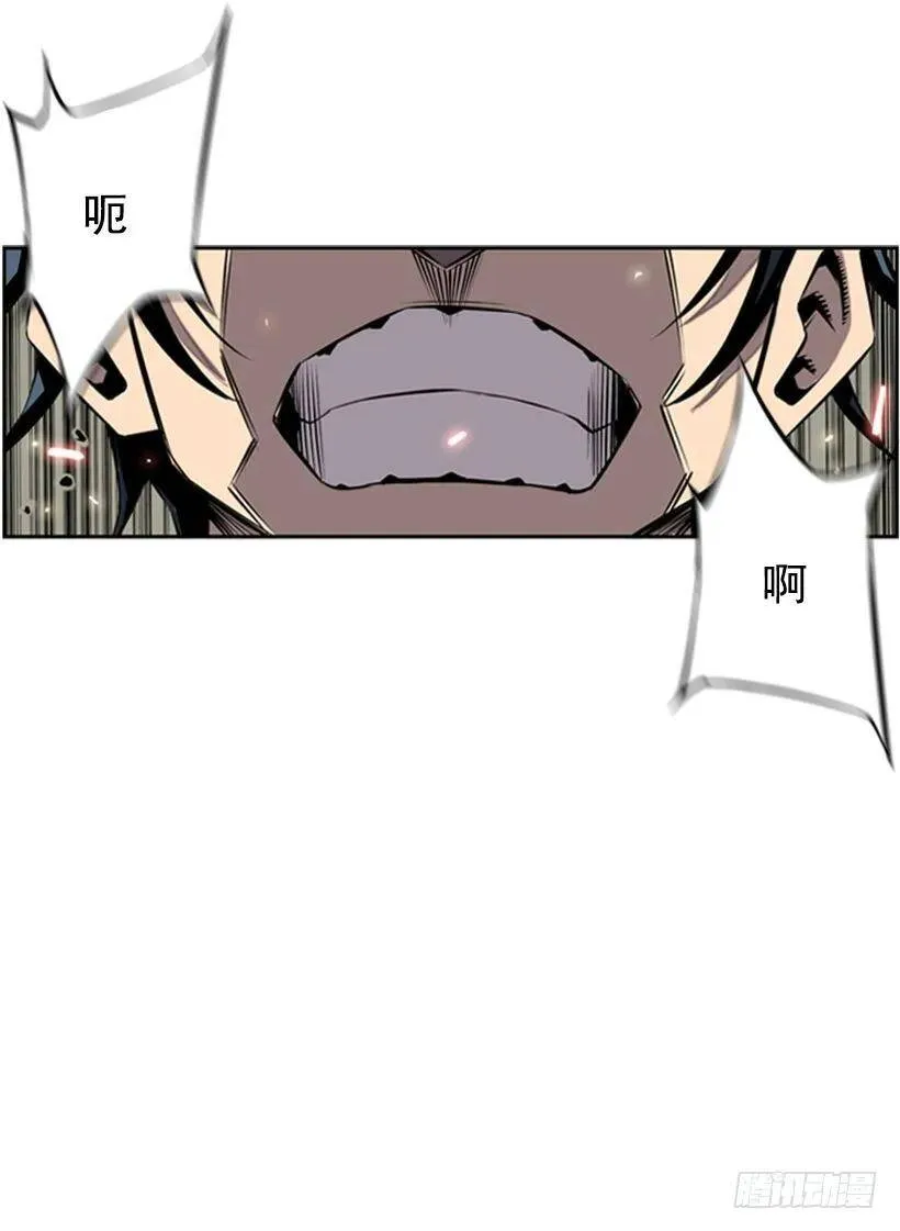 卑鄙 第35页