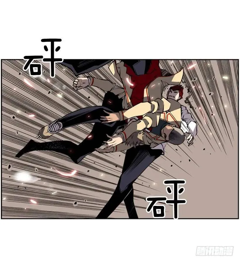 卑鄙 第38页