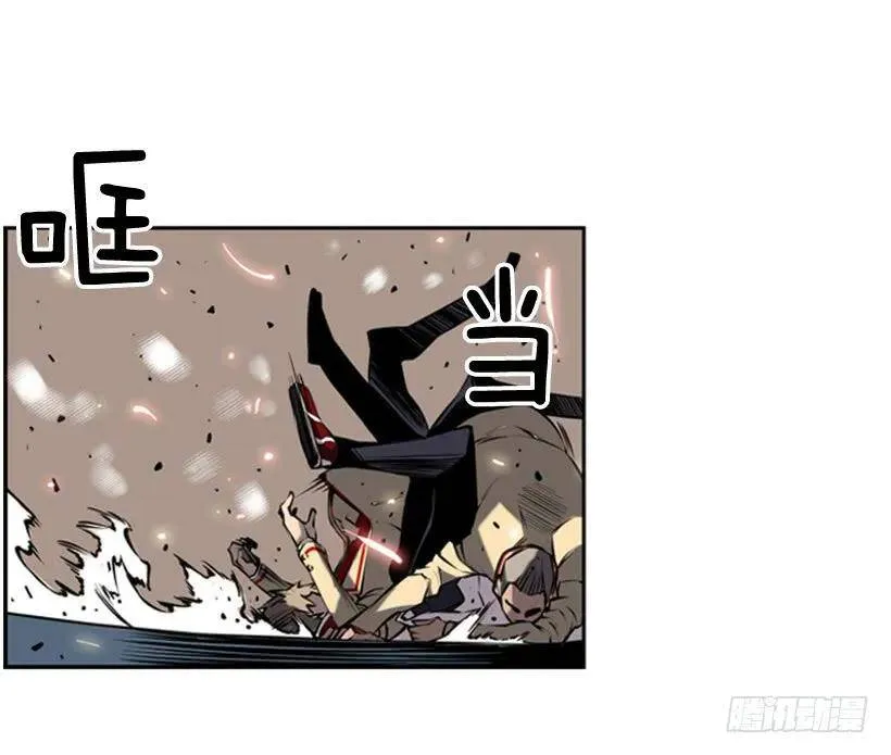 卑鄙 第39页