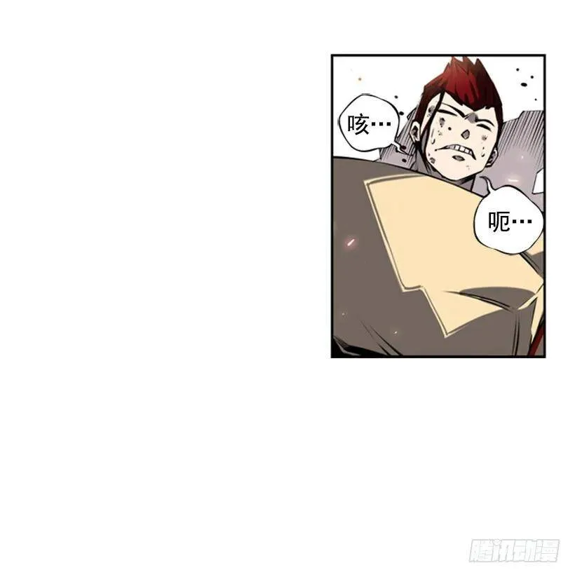 卑鄙 第40页