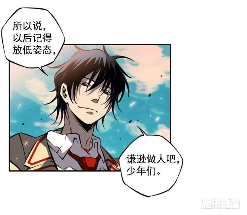 卑鄙 第44页