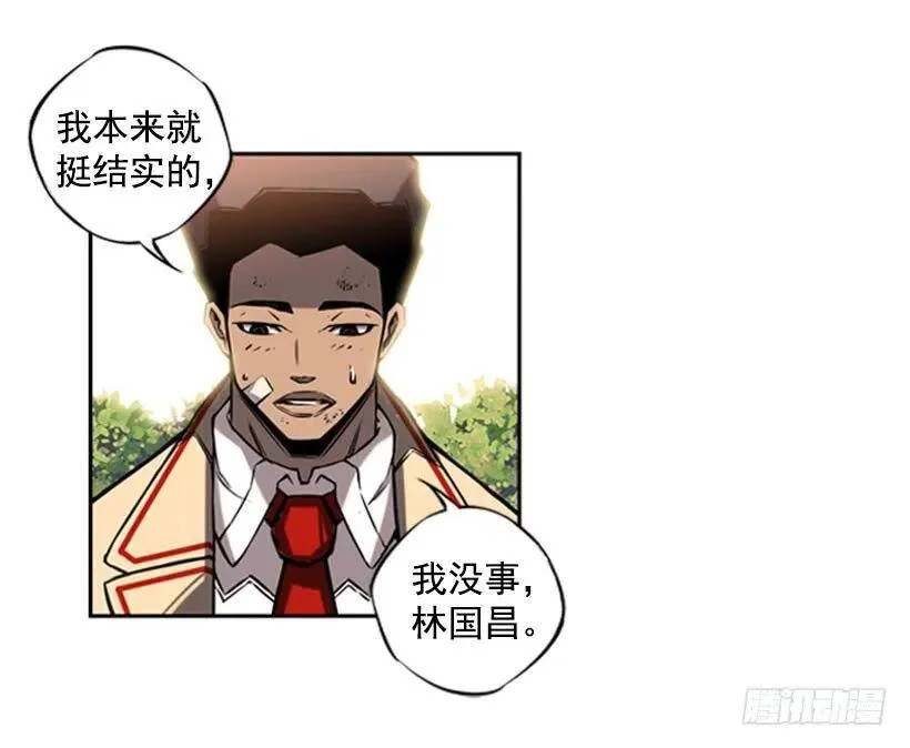 胜利 第40页