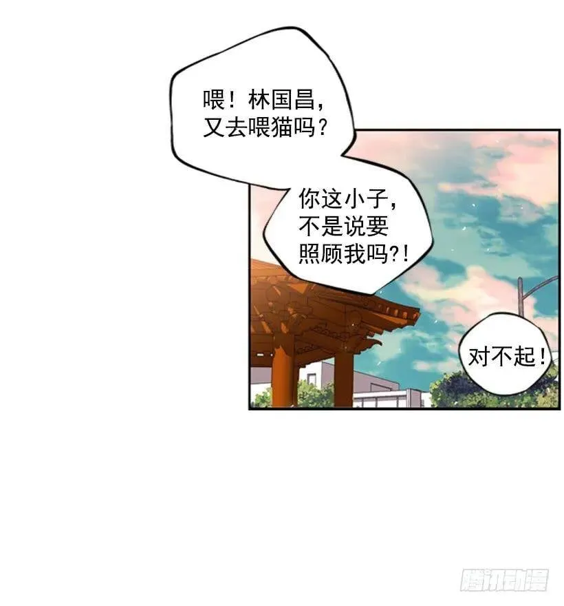 拜师 第2页