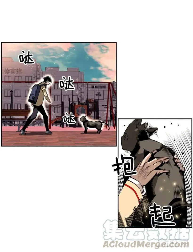 拜师 第5页