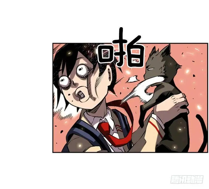 拜师 第8页