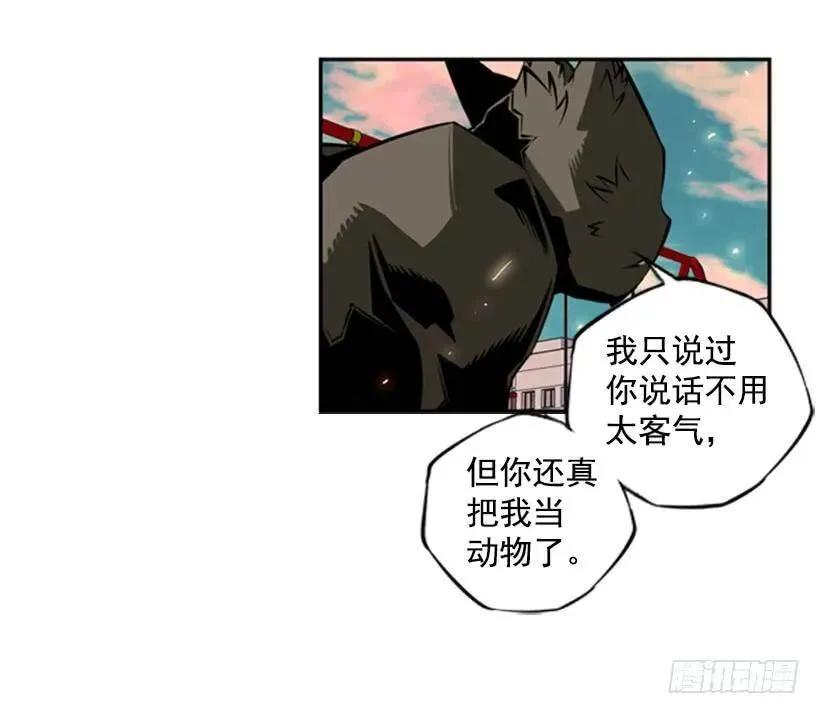 拜师 第10页