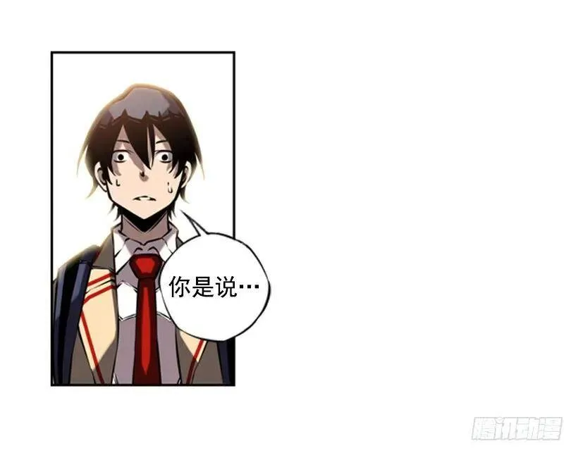 拜师 第12页
