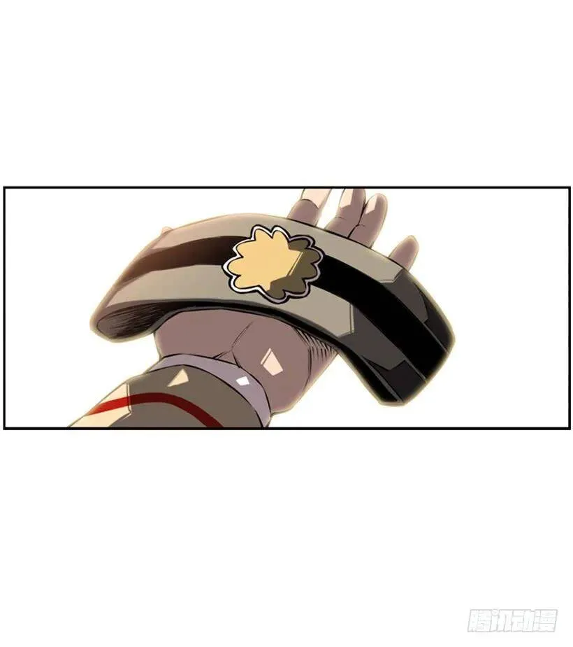 拜师 第18页