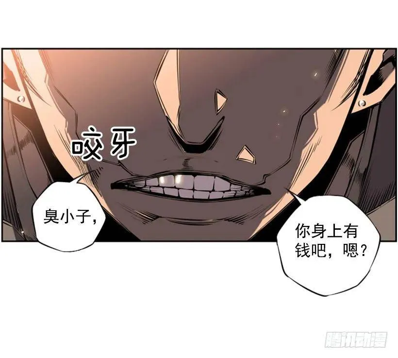 拜师 第26页